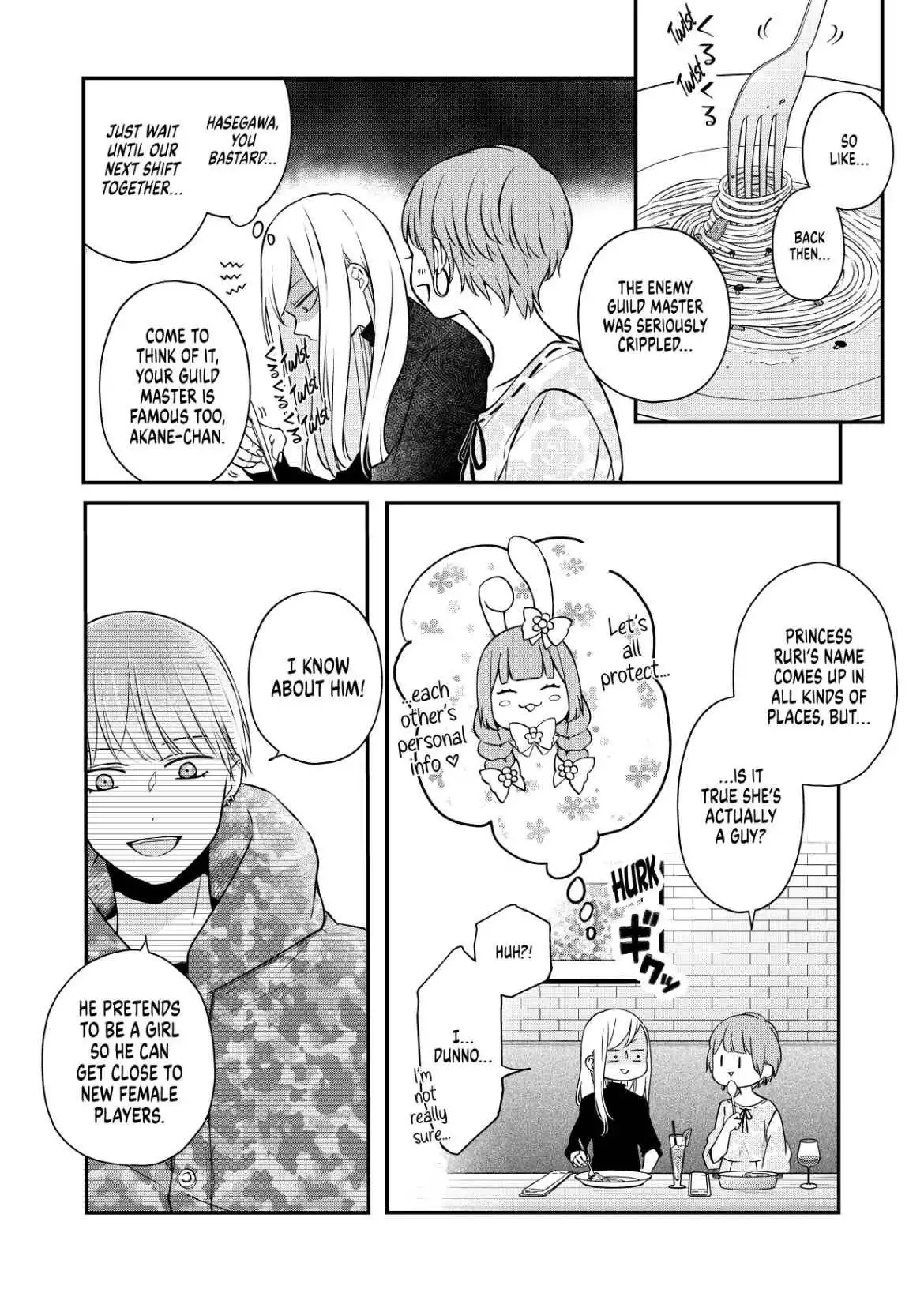 Yamada-kun to Lv999 no Koi wo Suru Chapter 50 4